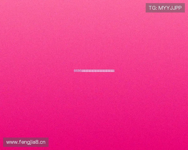 6686体育软件下载安装指南详解及使用技巧全面解析