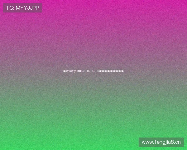 探索www.yiban.cn.com.cn平台功能与校园生活互动全新体验指南