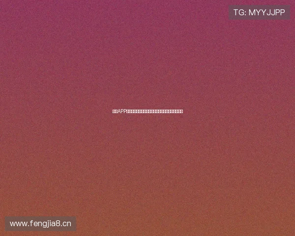 球帝APP安卓官网下载最新版本体验足球资讯和数据分析功能